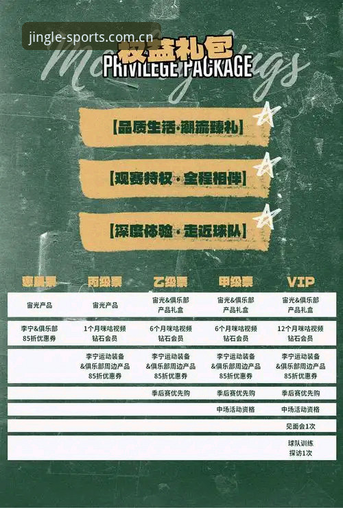 乐竞体育官网入口 vs App体验：老用户告诉你哪个更适合你